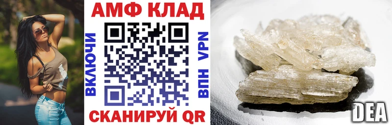 Амфетамин 98%  OMG онион  Фролово 