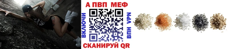 Alpha PVP мука Фролово