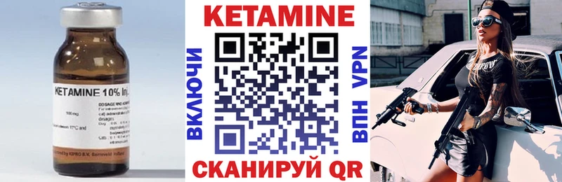 где купить наркоту  Фролово  кракен зеркало  КЕТАМИН VHQ 
