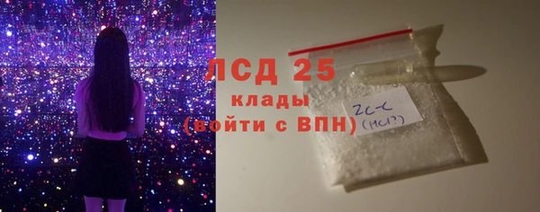 мефедрон Арсеньев