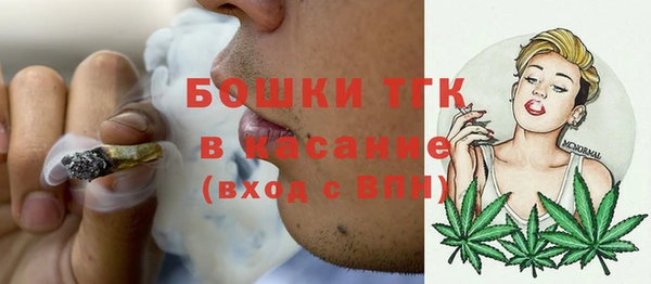 мефедрон Арсеньев