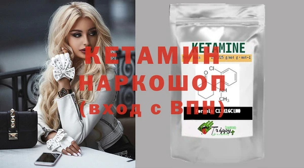 мефедрон Арсеньев