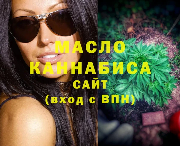 мефедрон Арсеньев