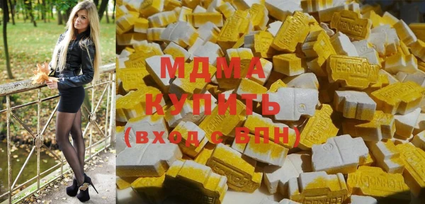мефедрон Арсеньев