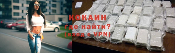 бутират Аркадак