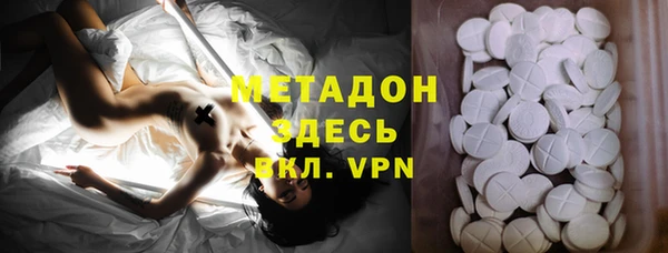 бутират Аркадак