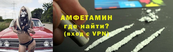 мефедрон Арсеньев