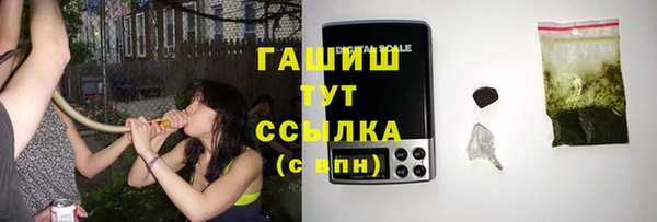 героин Армянск