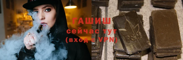 бутират Аркадак
