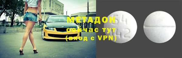 бутират Аркадак