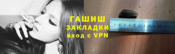 героин Армянск