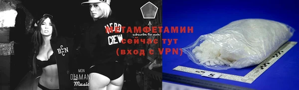 бутират Аркадак