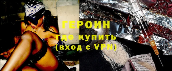 гидра Слюдянка