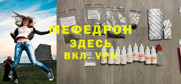 2c-b Балахна