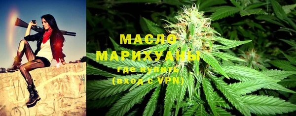 мефедрон Арсеньев