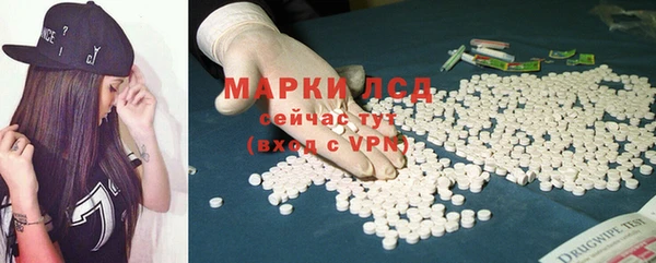 бутират Аркадак