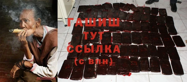 гашиш Снежногорск