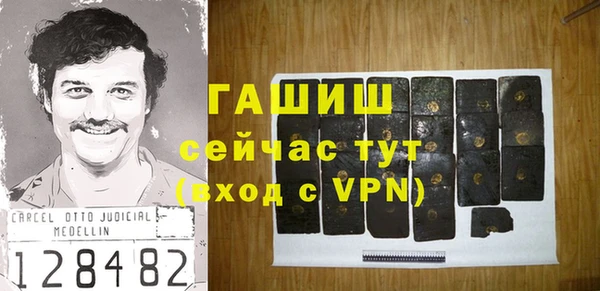 бутират Аркадак