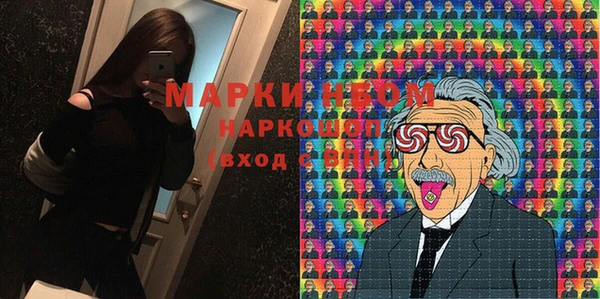гидра Слюдянка