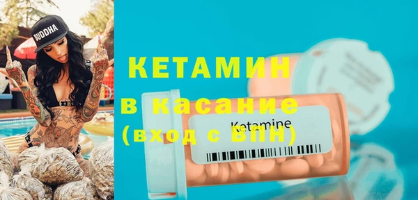 бутират Аркадак