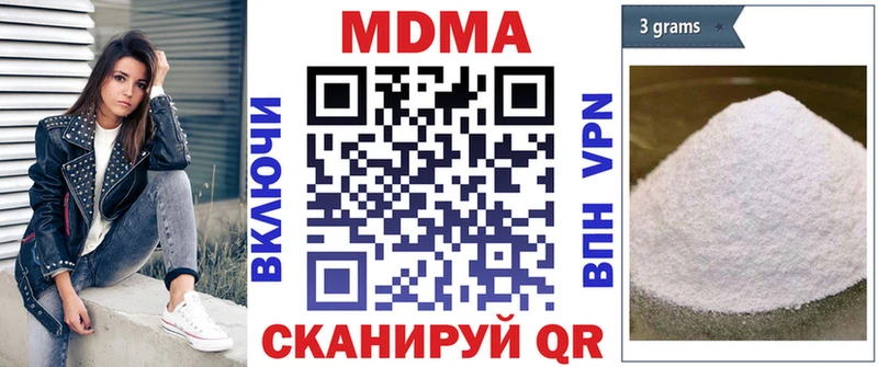даркнет сайт  Фролово  MDMA молли 