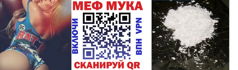 Меф VHQ  где купить наркоту  Фролово 