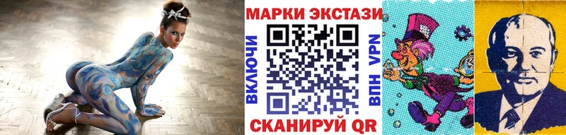 Марки NBOMe 1,5мг  Фролово 