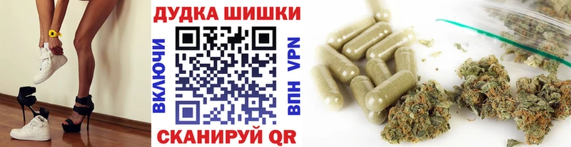Марихуана сатива Фролово